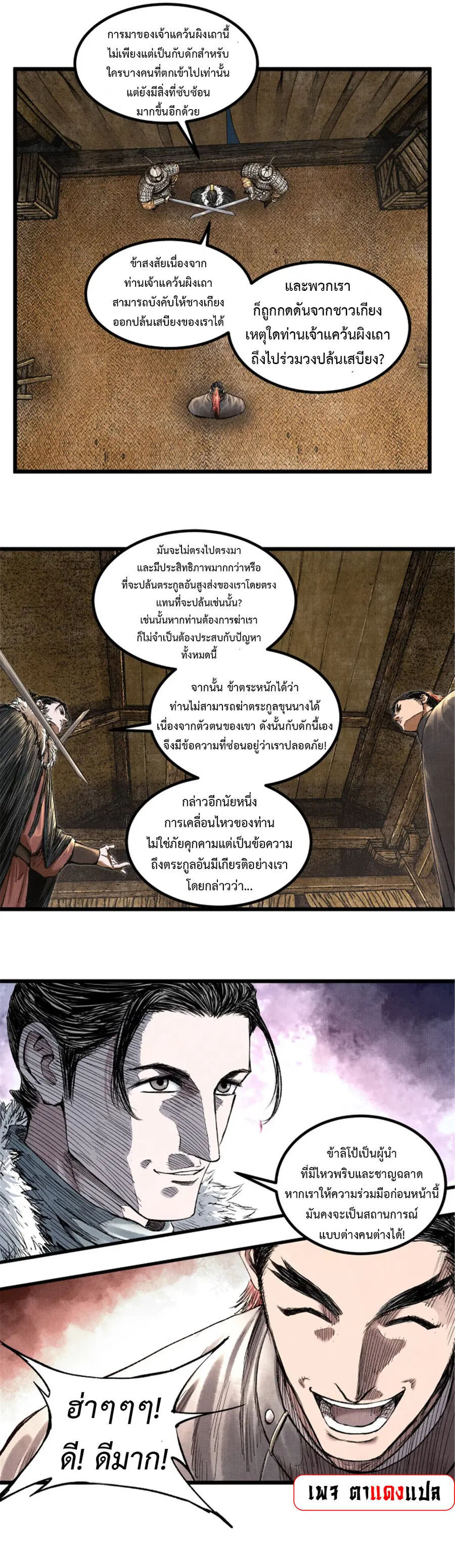 หน้า 15 จาก 19