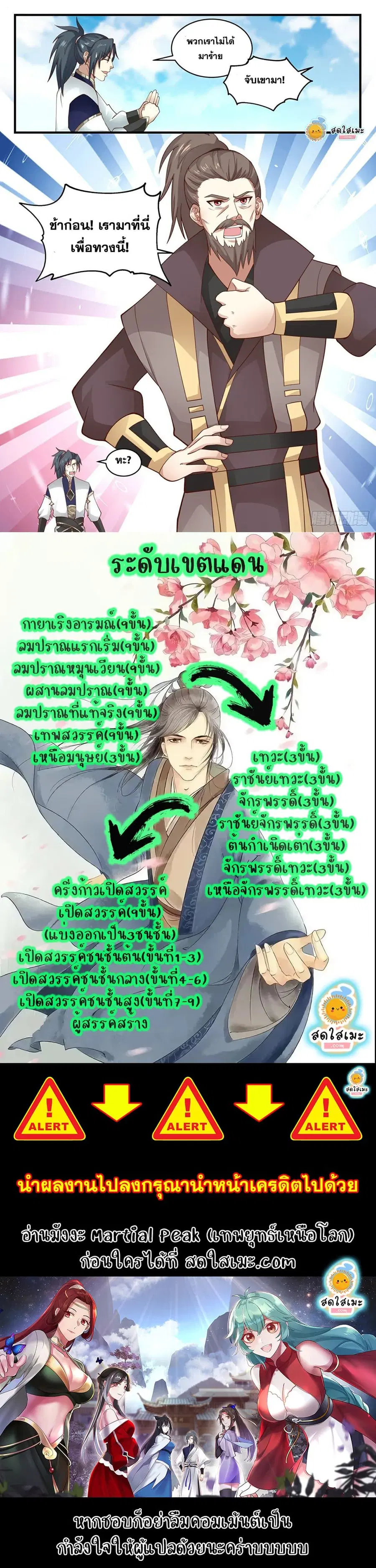 หน้า 12 จาก 12