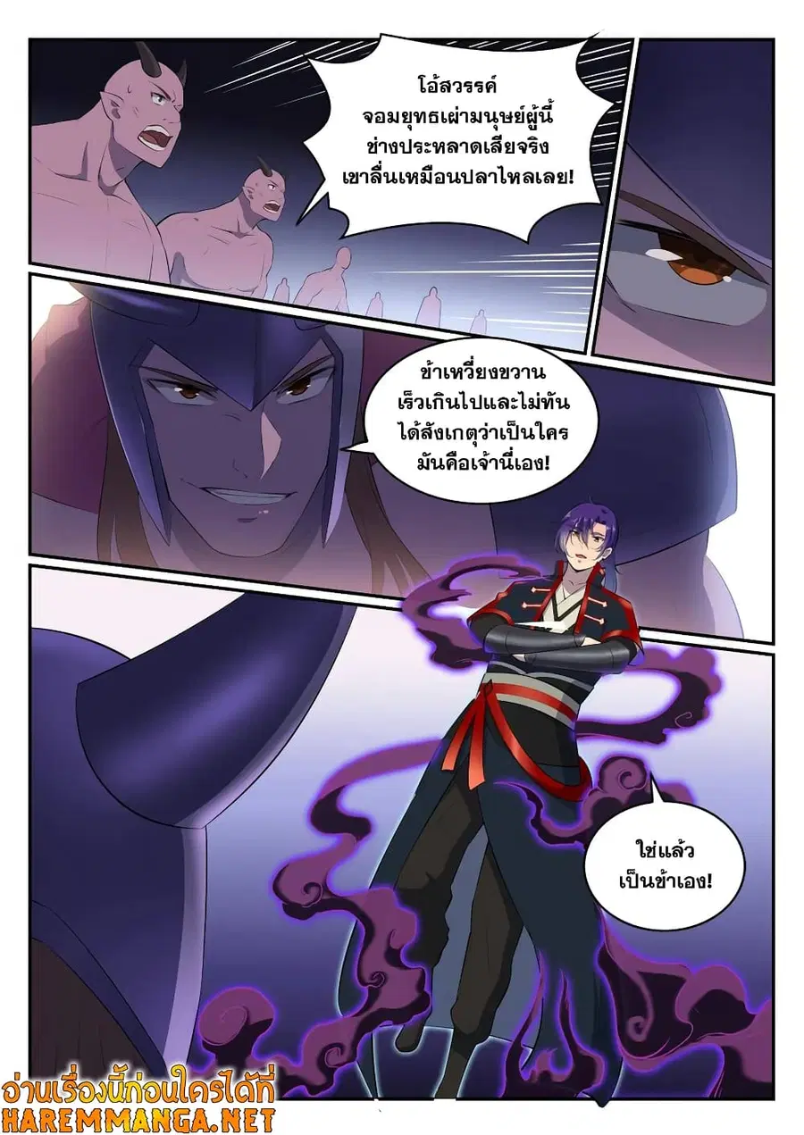 หน้า 9 จาก 13