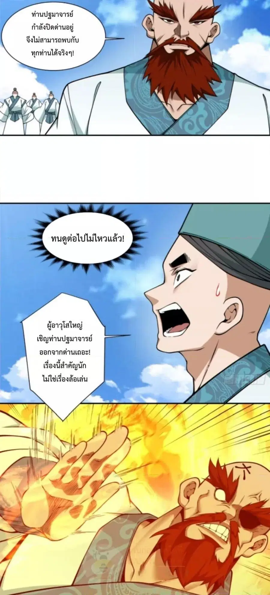 หน้า 24 จาก 42