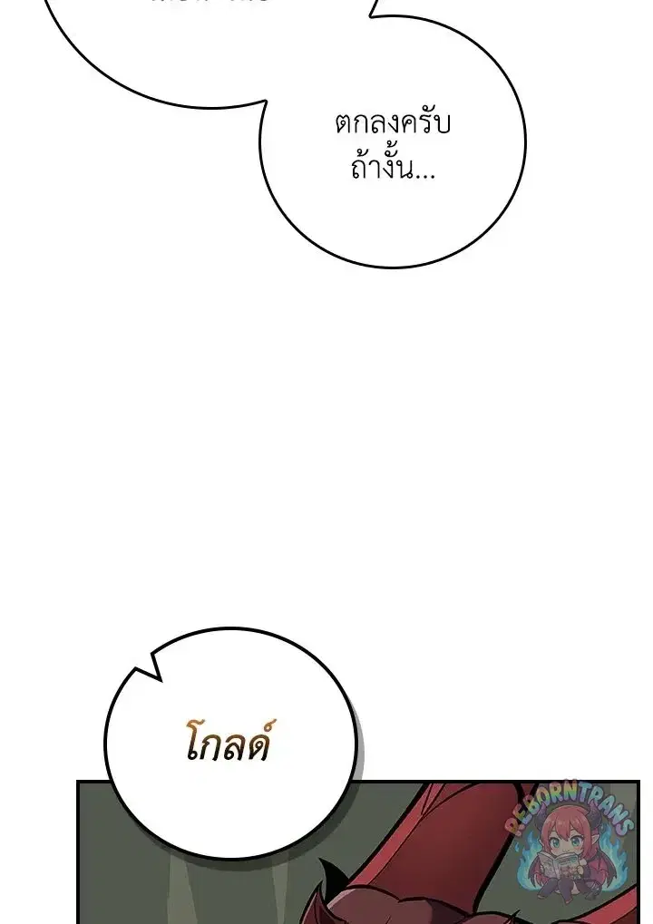 หน้า 4 จาก 148