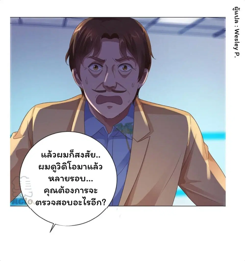 หน้า 24 จาก 35
