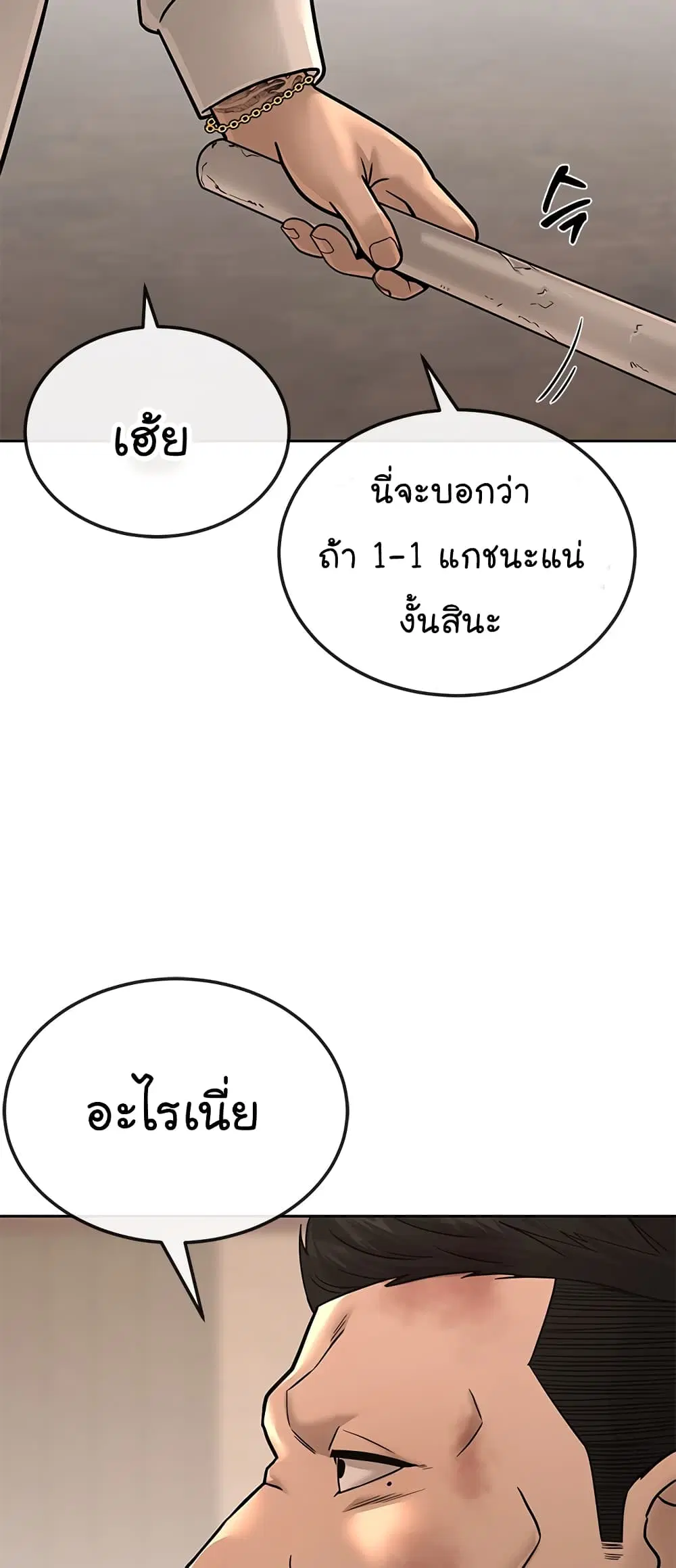หน้า 70 จาก 101