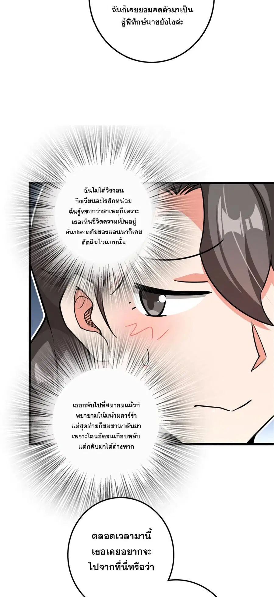 หน้า 22 จาก 36
