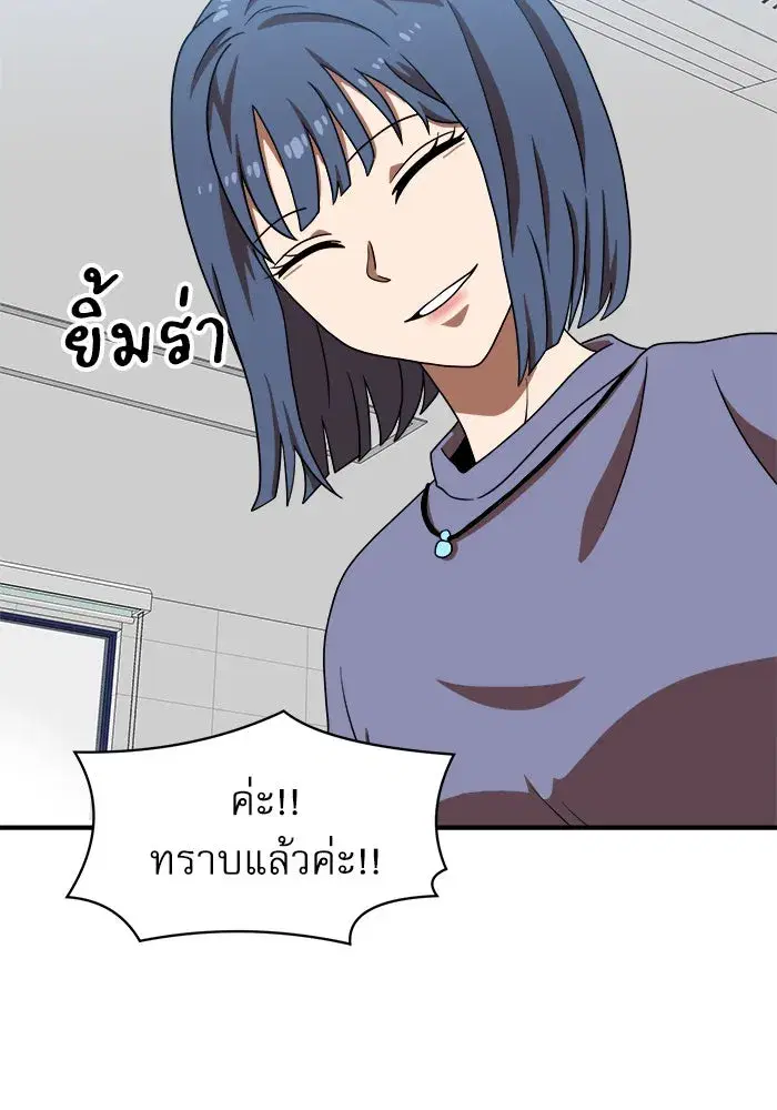 หน้า 85 จาก 154