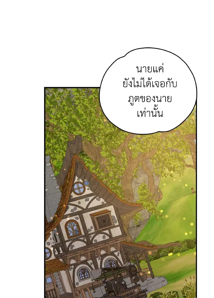 หน้า 75 จาก 114