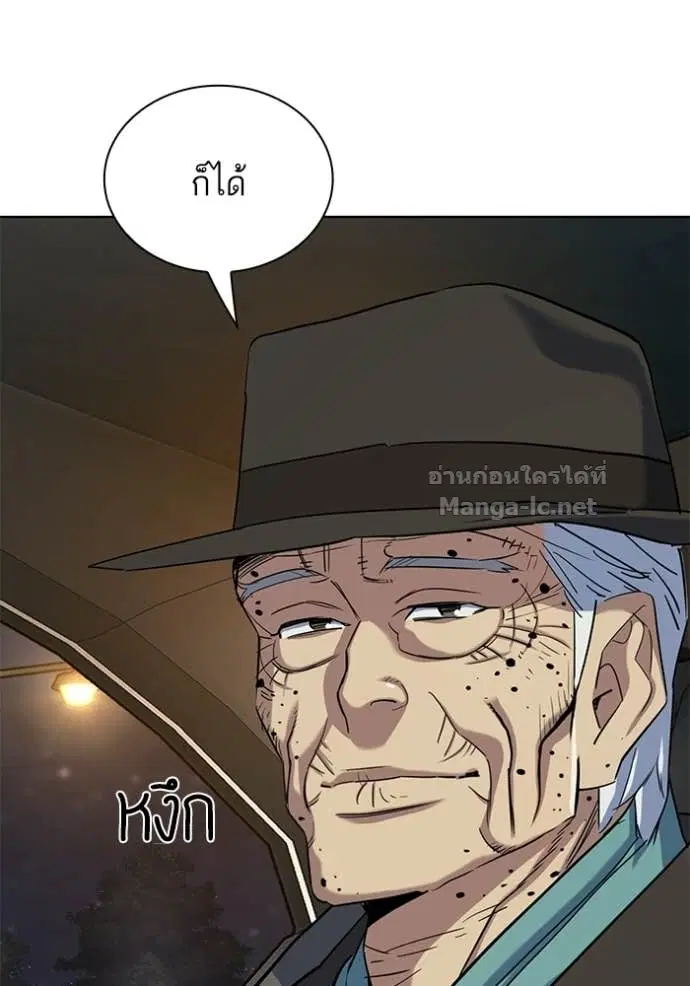 หน้า 56 จาก 163
