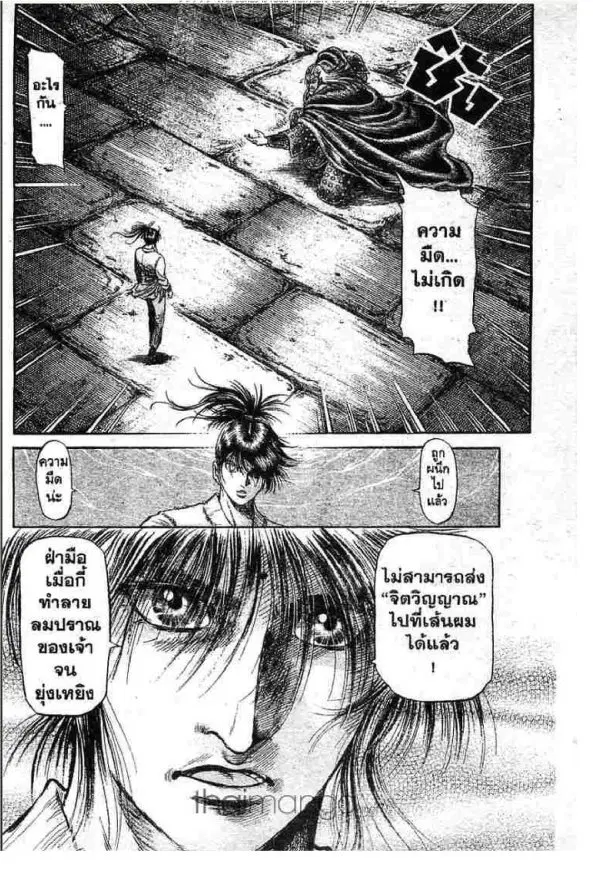 หน้า 5 จาก 47