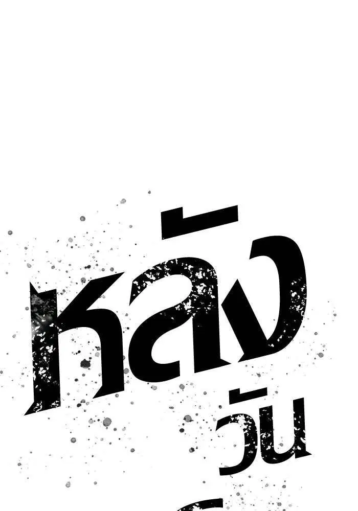 หน้า 33 จาก 140