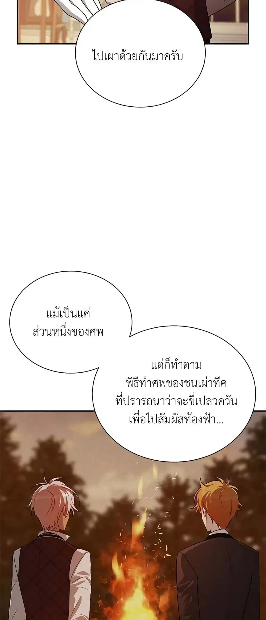 หน้า 22 จาก 39