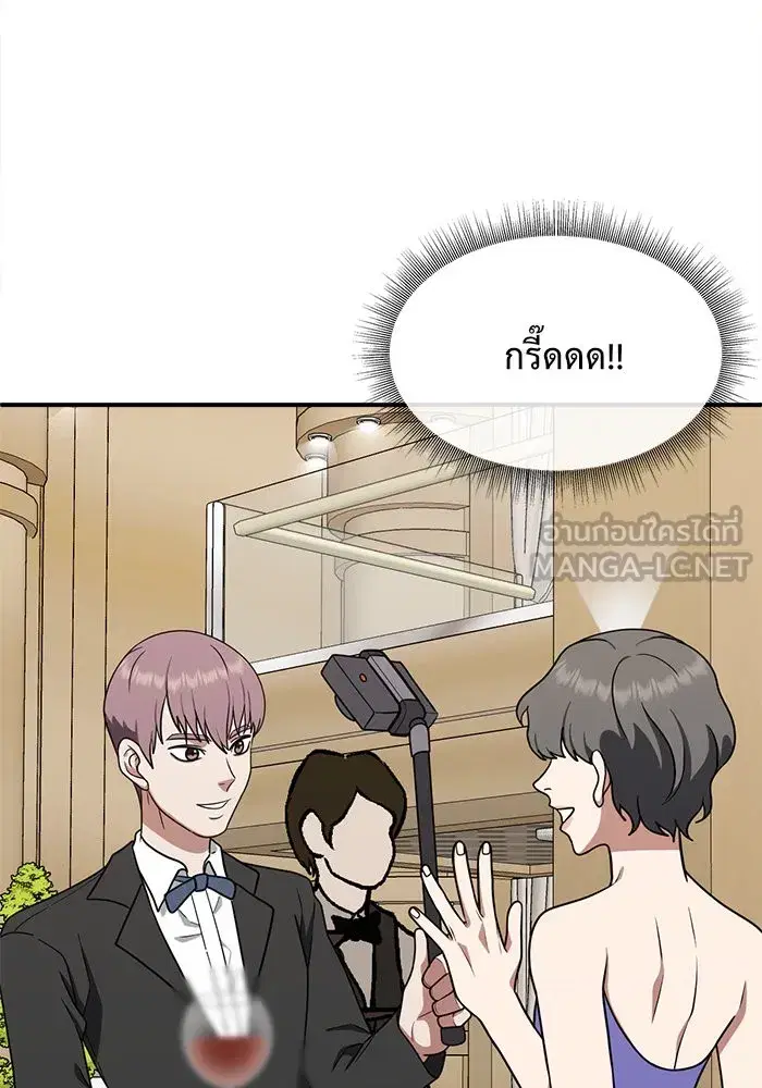 หน้า 75 จาก 182