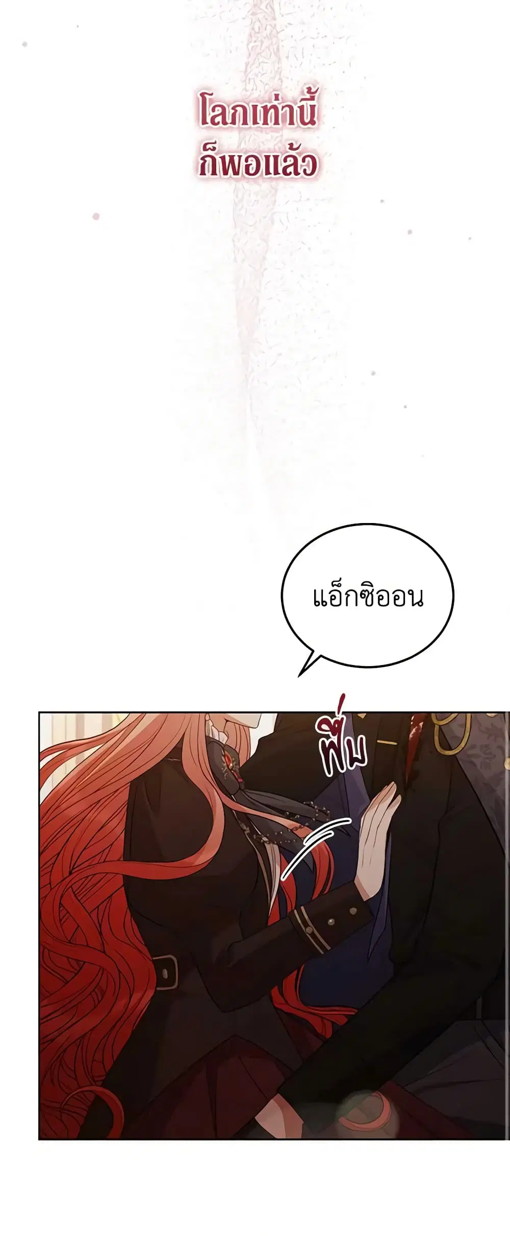 หน้า 16 จาก 48