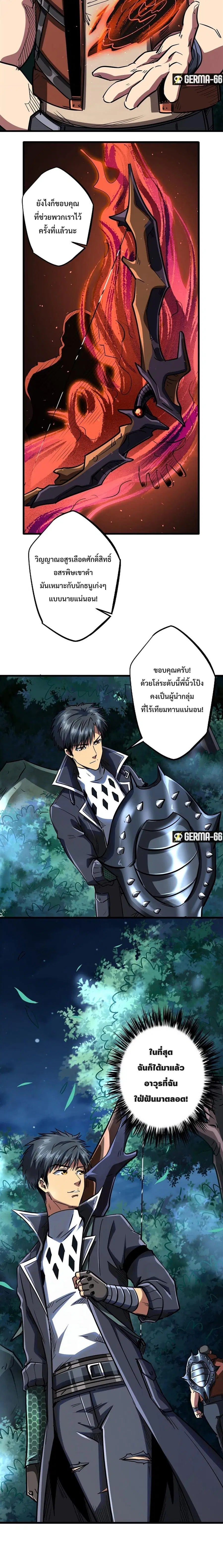 หน้า 9 จาก 10