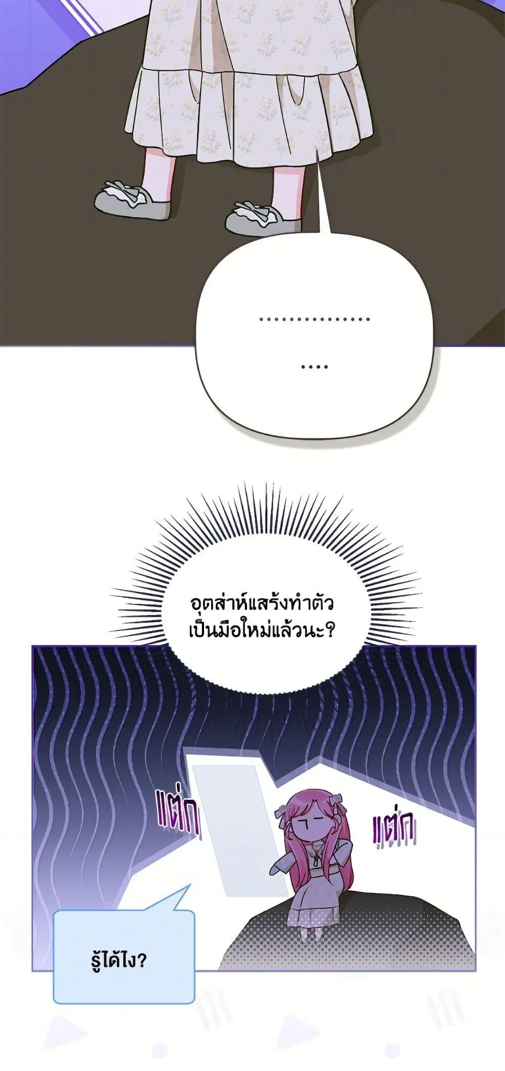 หน้า 11 จาก 62