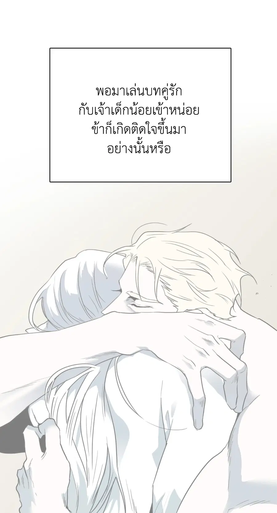 หน้า 59 จาก 82