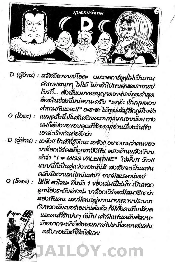 หน้า 19 จาก 19