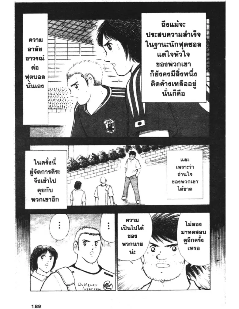หน้า 16 จาก 20