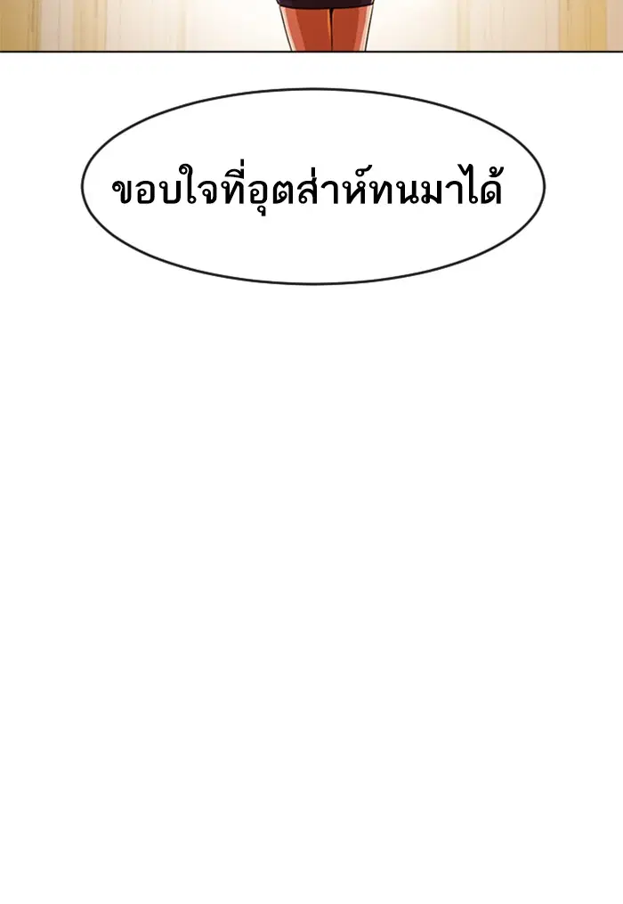 หน้า 123 จาก 141