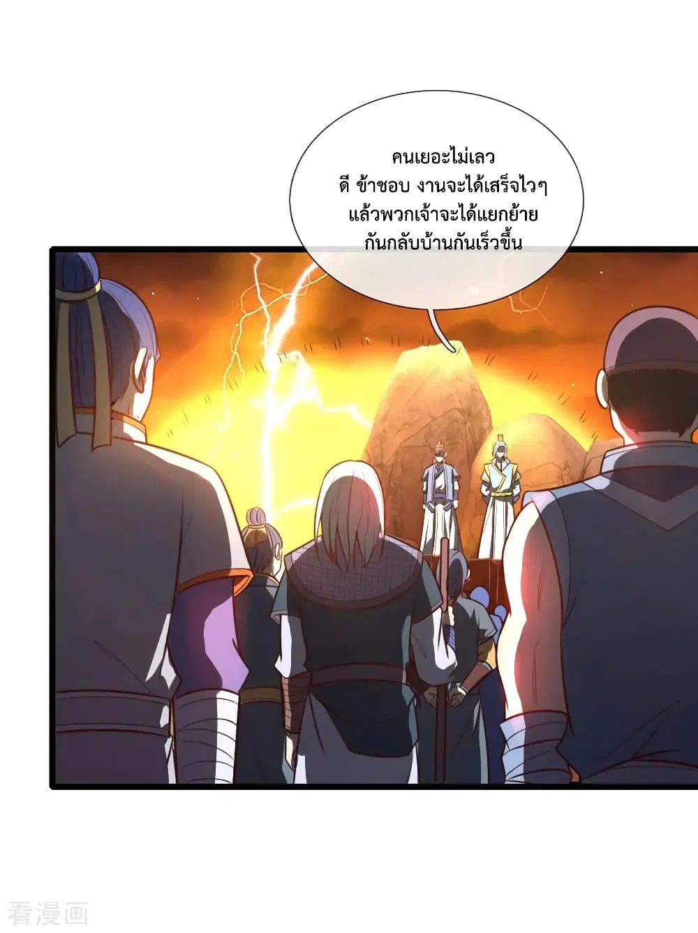 หน้า 2 จาก 23