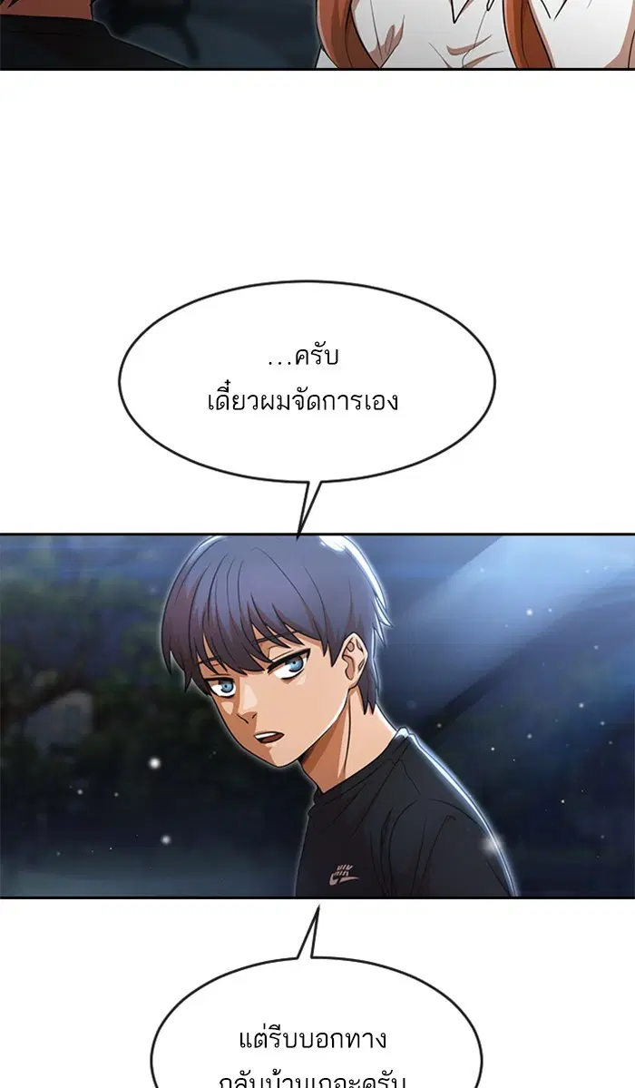 หน้า 86 จาก 98