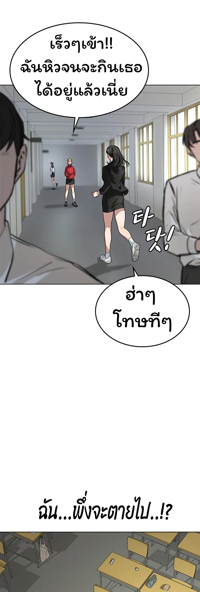 หน้า 43 จาก 73