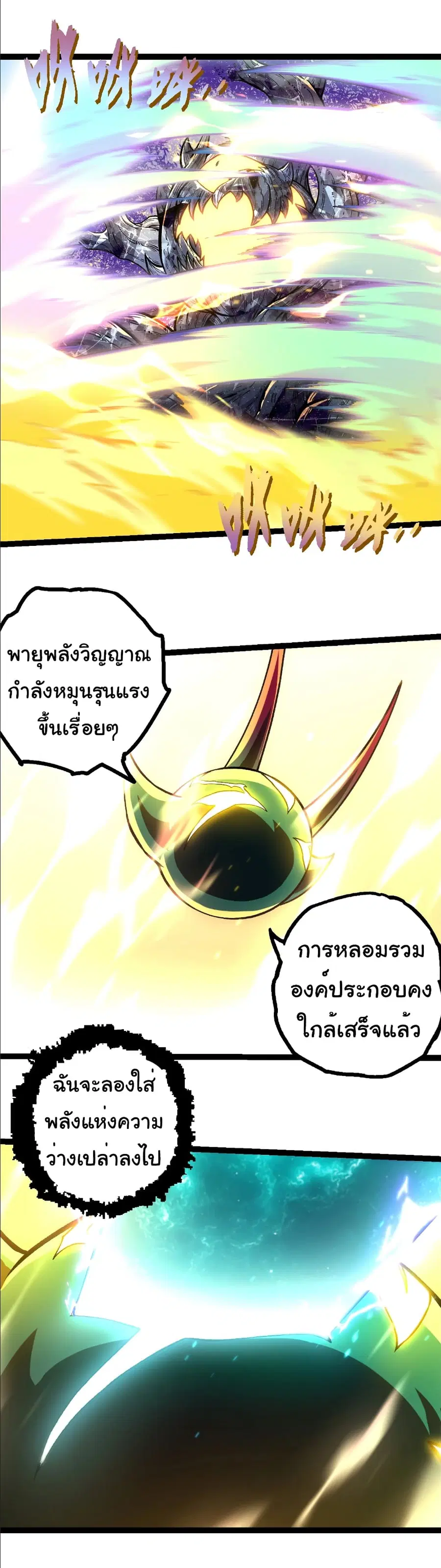หน้า 9 จาก 28