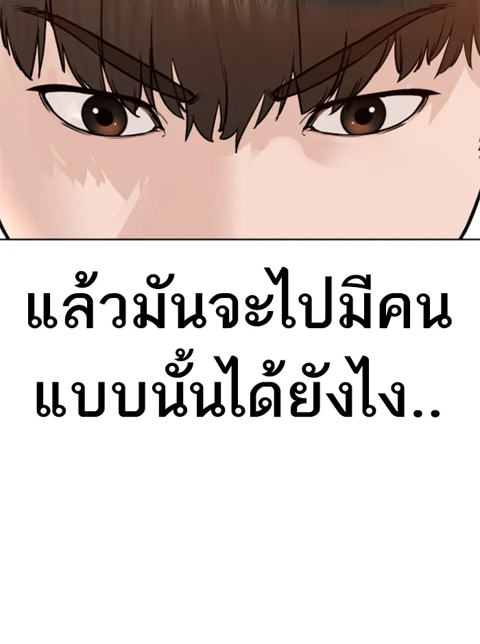 หน้า 98 จาก 210