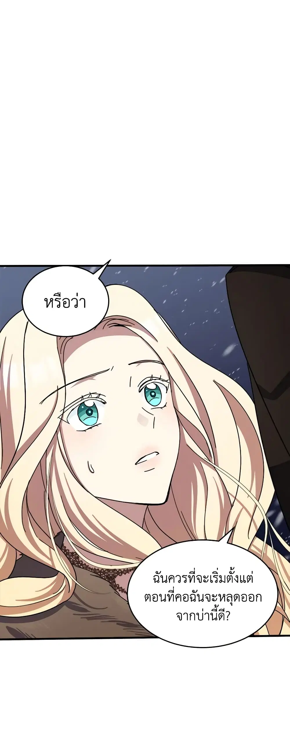 หน้า 49 จาก 50