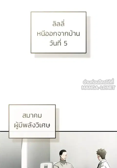 หน้า 57 จาก 132