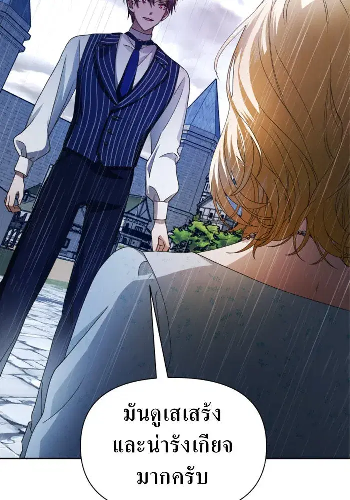 หน้า 139 จาก 173