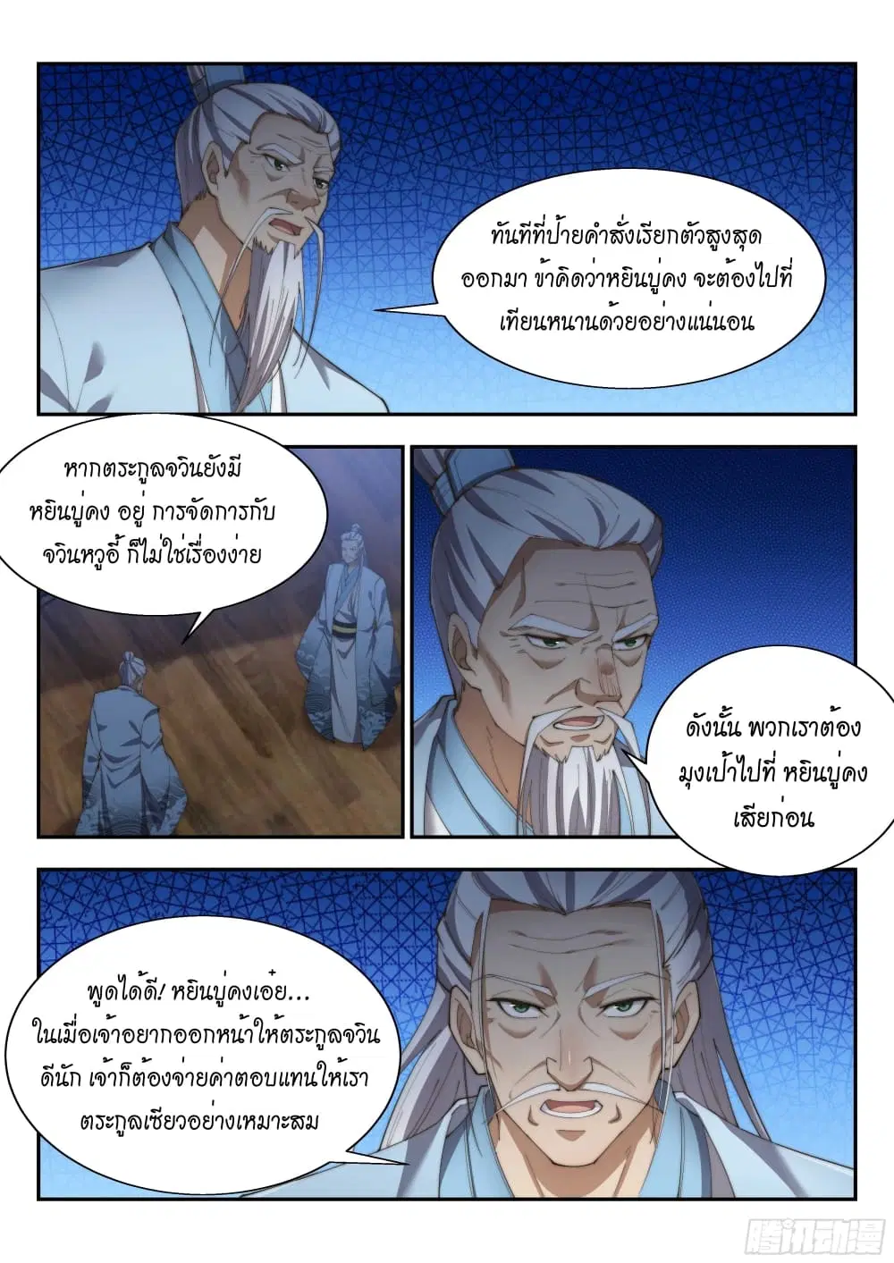 หน้า 4 จาก 15