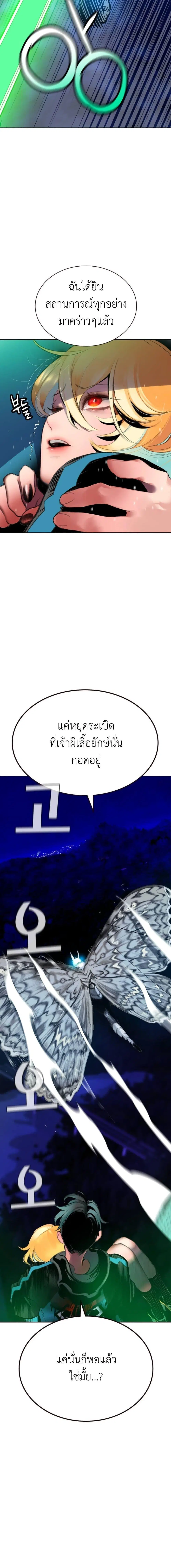 หน้า 26 จาก 27