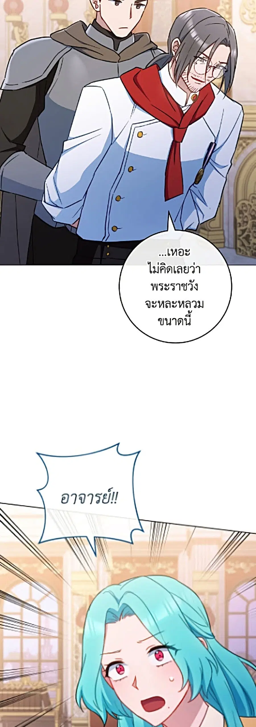 หน้า 40 จาก 52