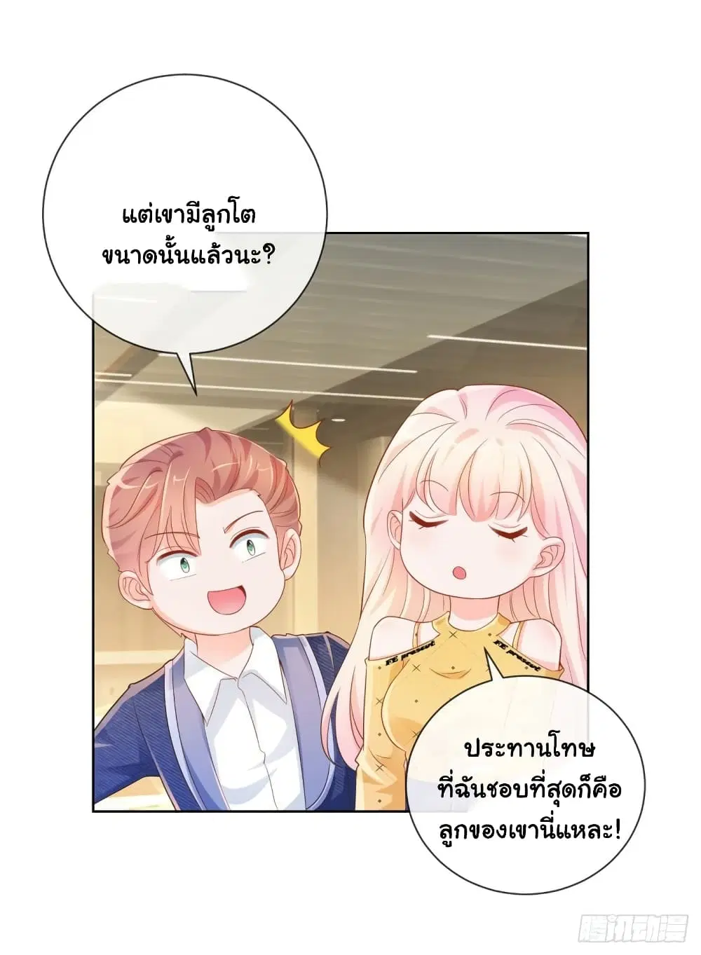 หน้า 10 จาก 31