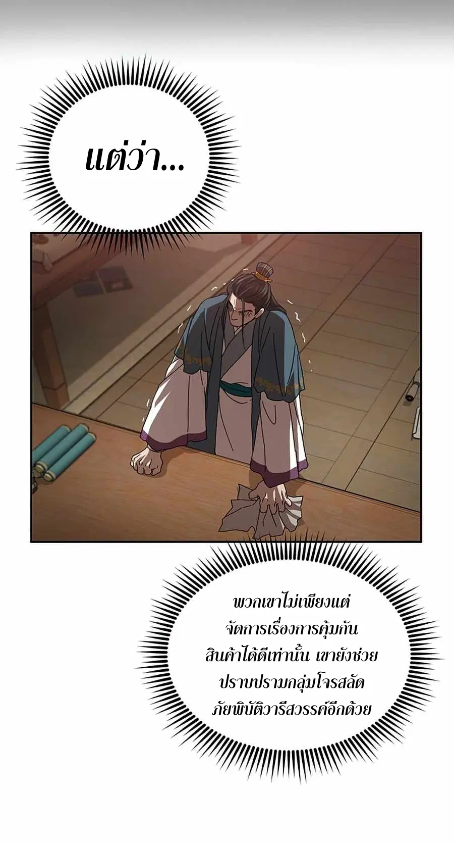 หน้า 51 จาก 75