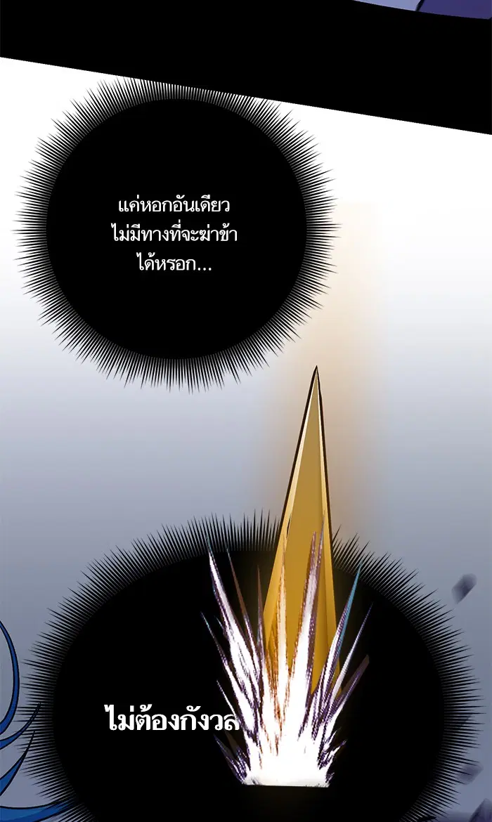 หน้า 93 จาก 99
