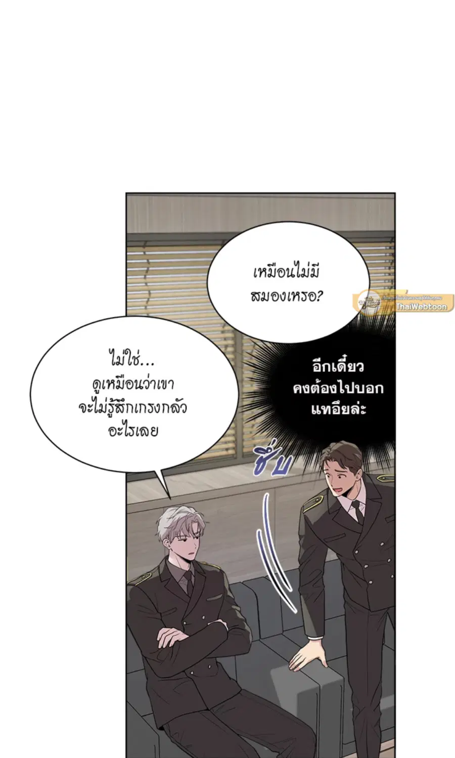 หน้า 82 จาก 92