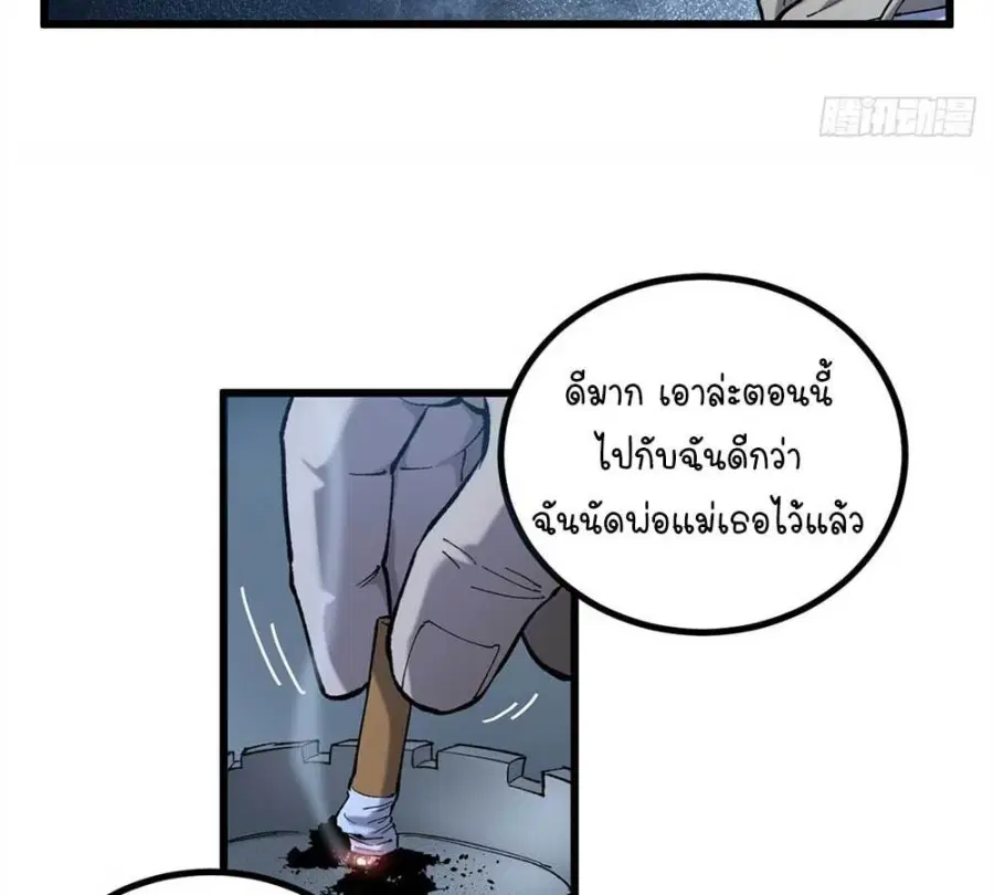 หน้า 24 จาก 36