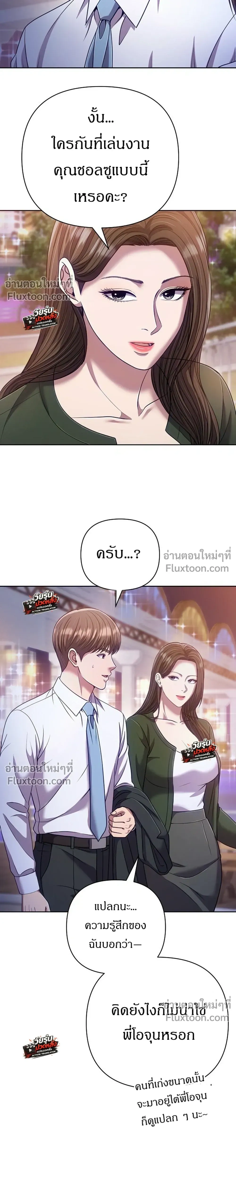 หน้า 30 จาก 44