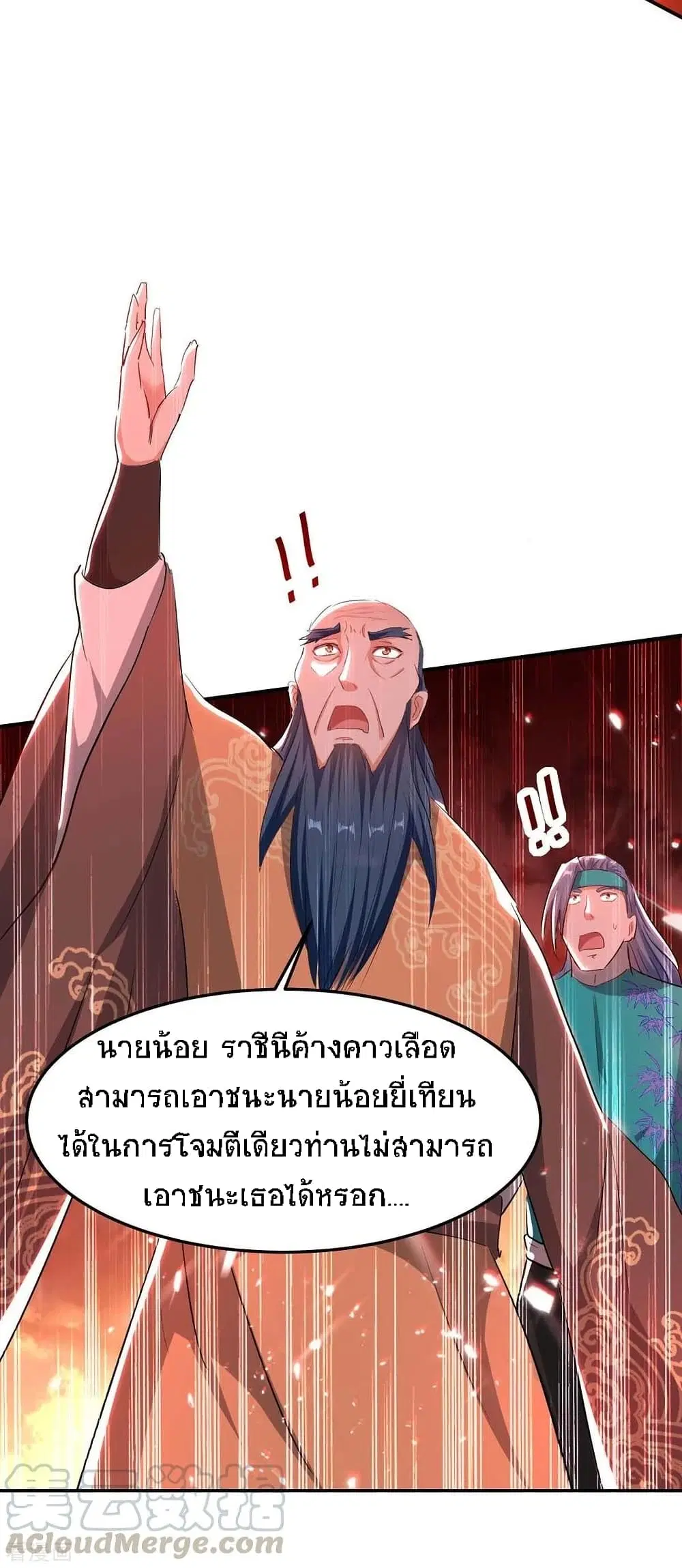 หน้า 11 จาก 36