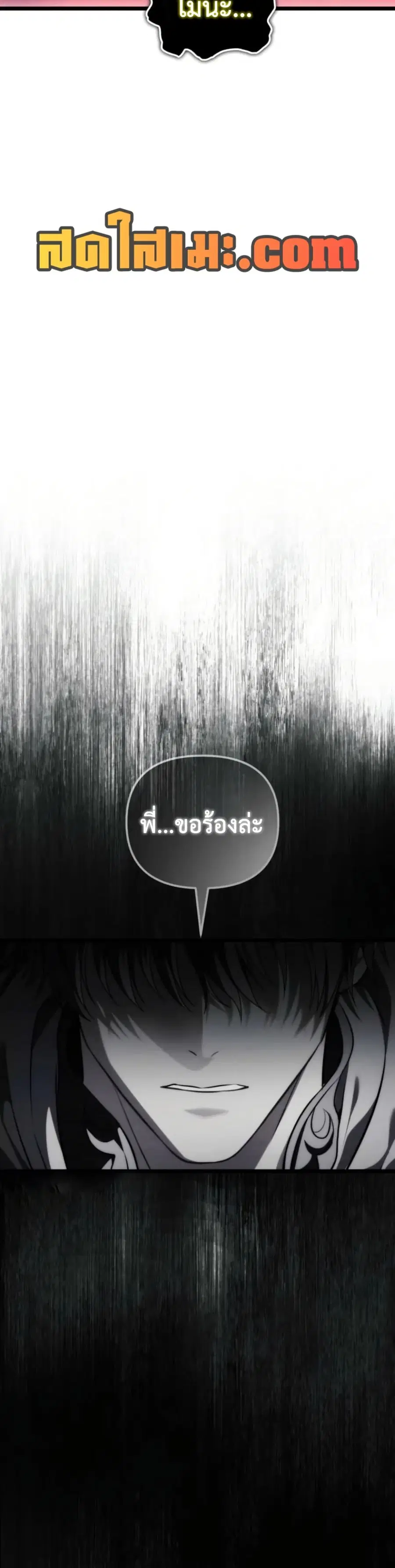 หน้า 33 จาก 50