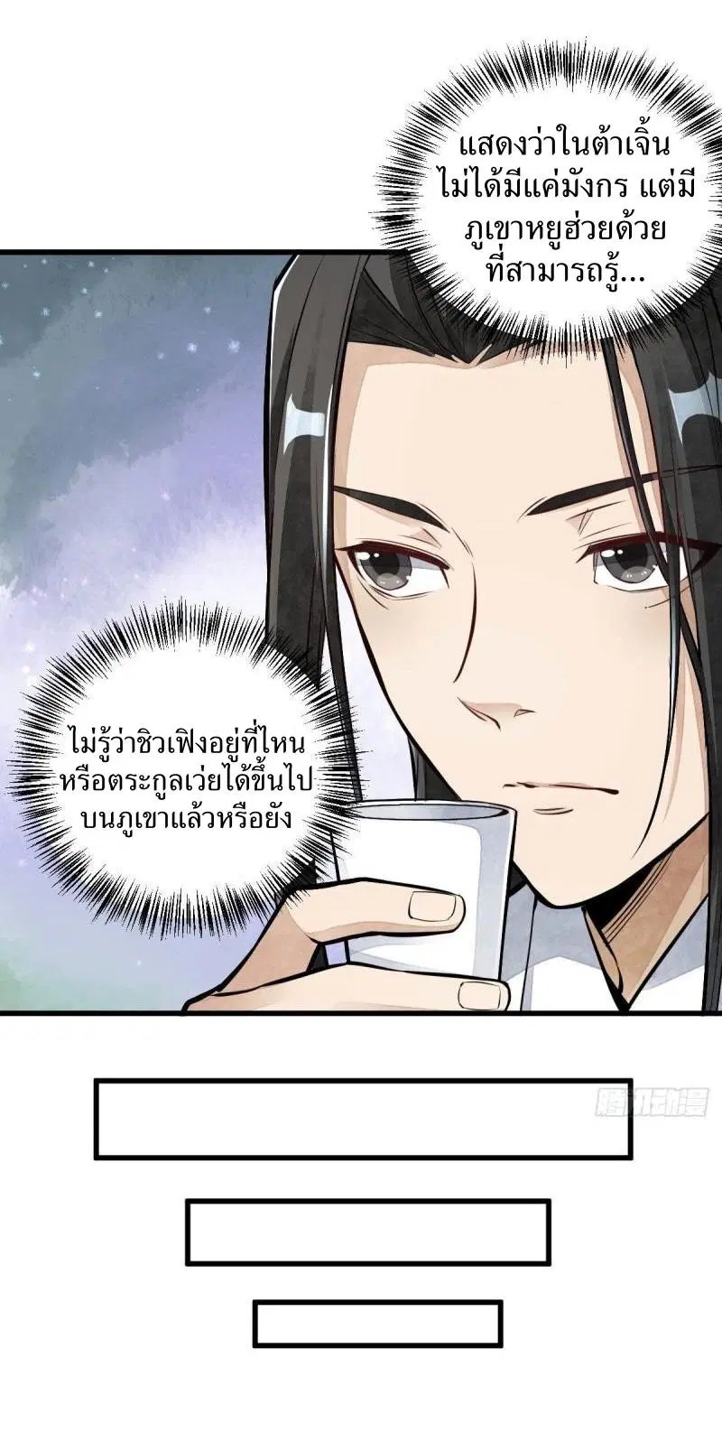 หน้า 10 จาก 41