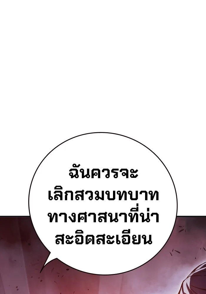 หน้า 50 จาก 195