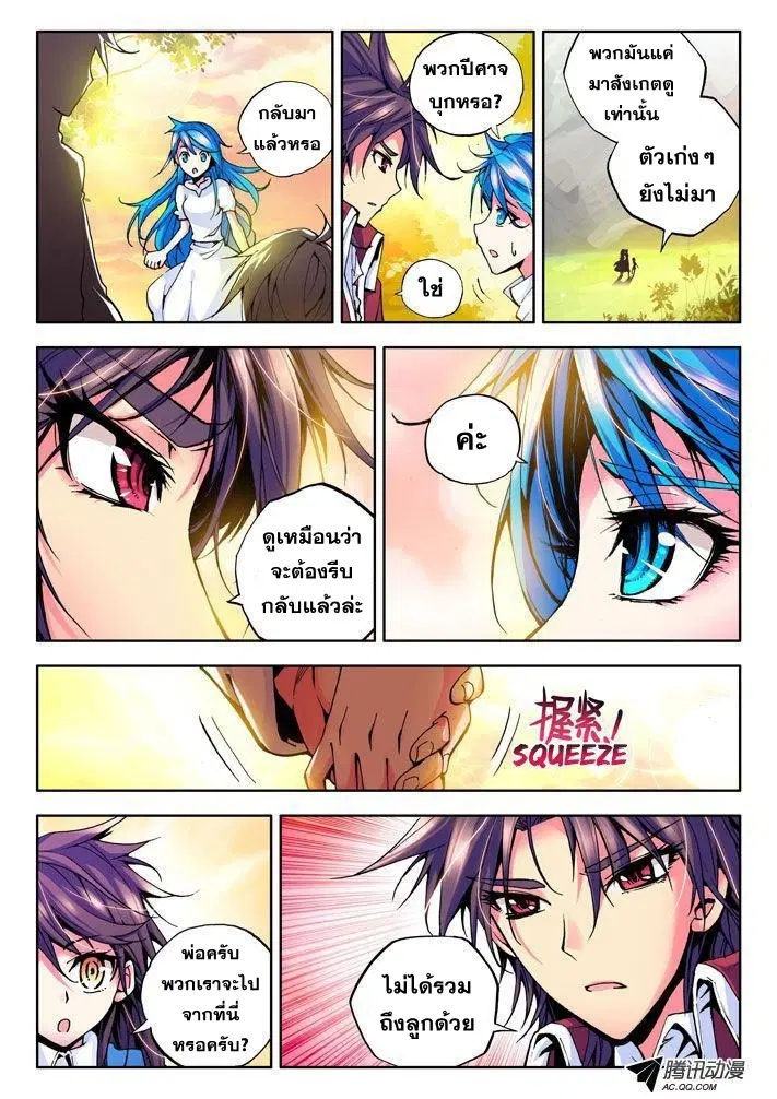 หน้า 4 จาก 23