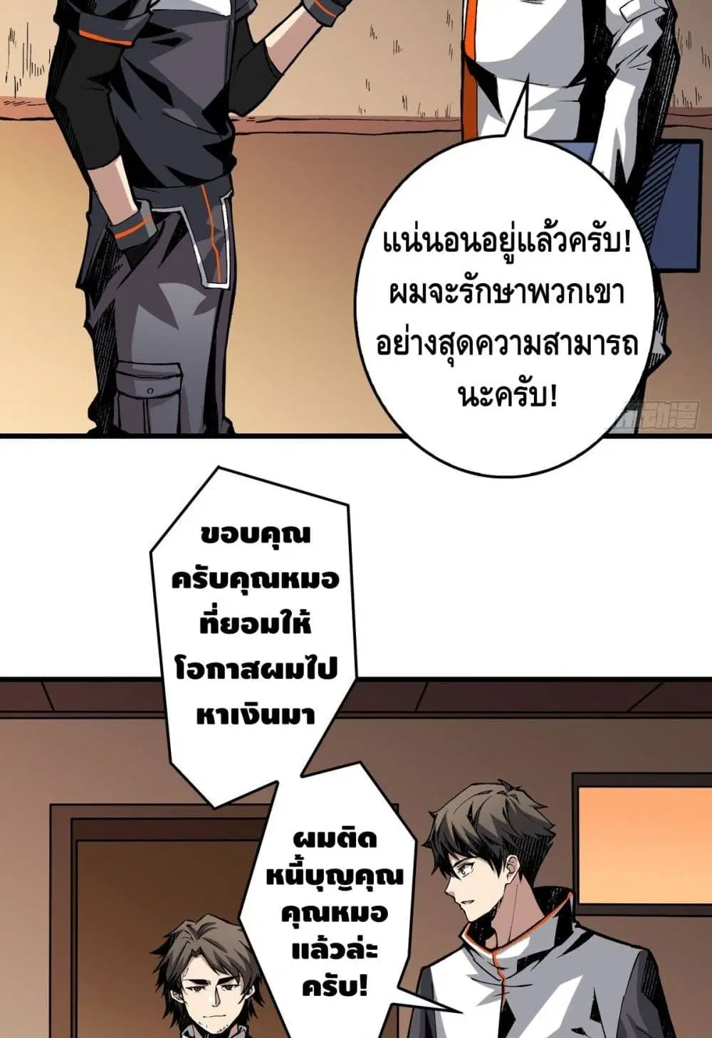 หน้า 12 จาก 62