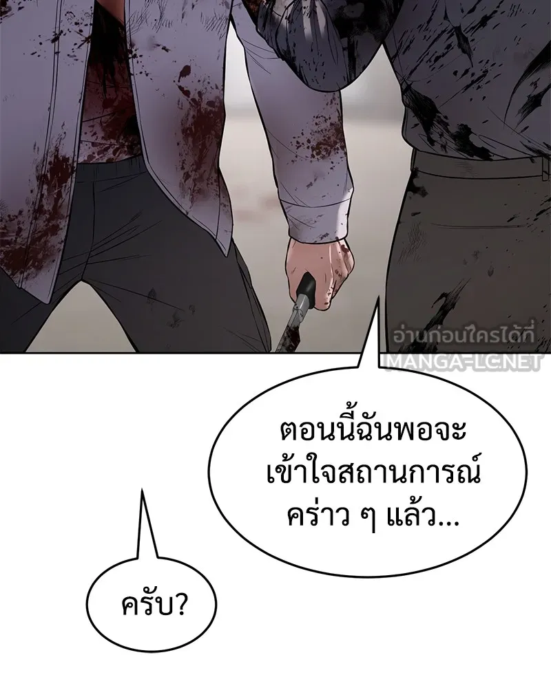 หน้า 21 จาก 244