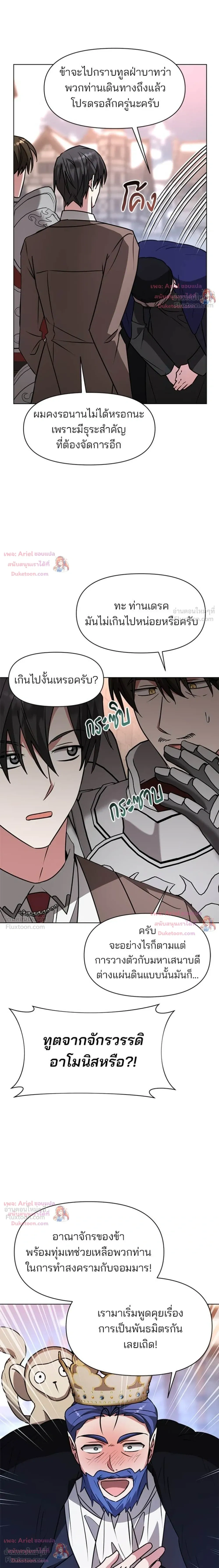 หน้า 17 จาก 26