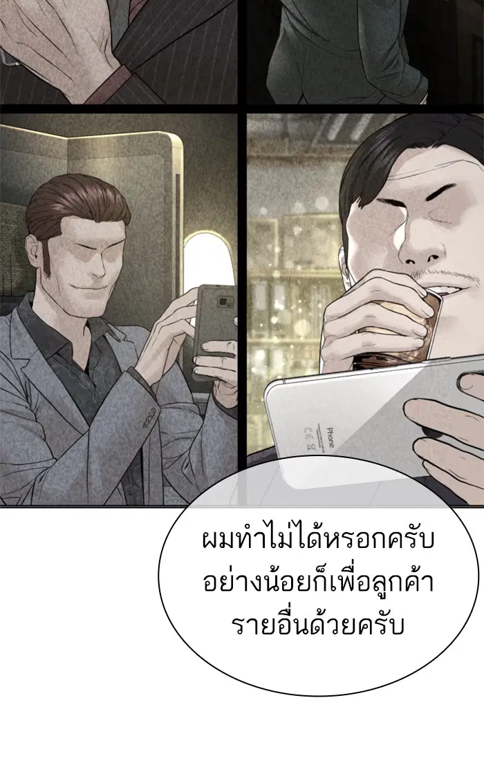 หน้า 37 จาก 148