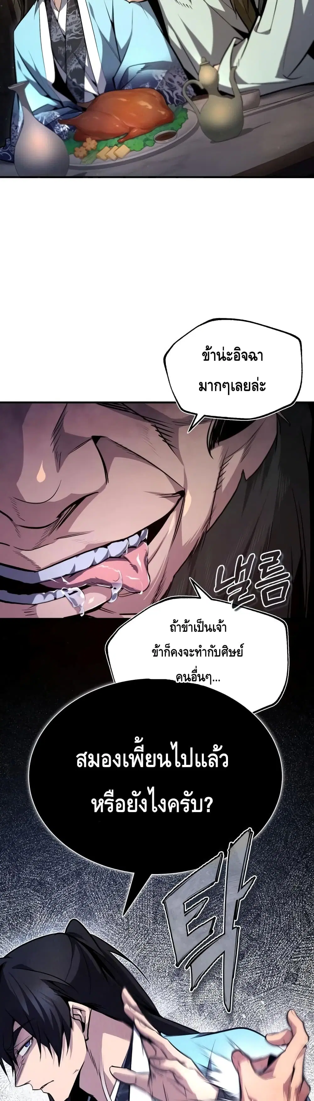หน้า 47 จาก 52