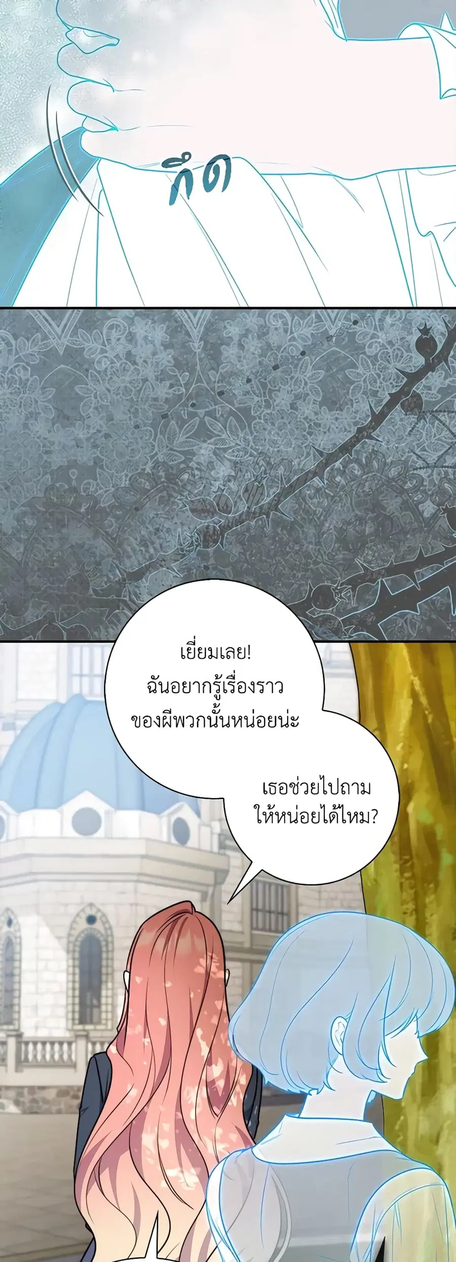 หน้า 11 จาก 51